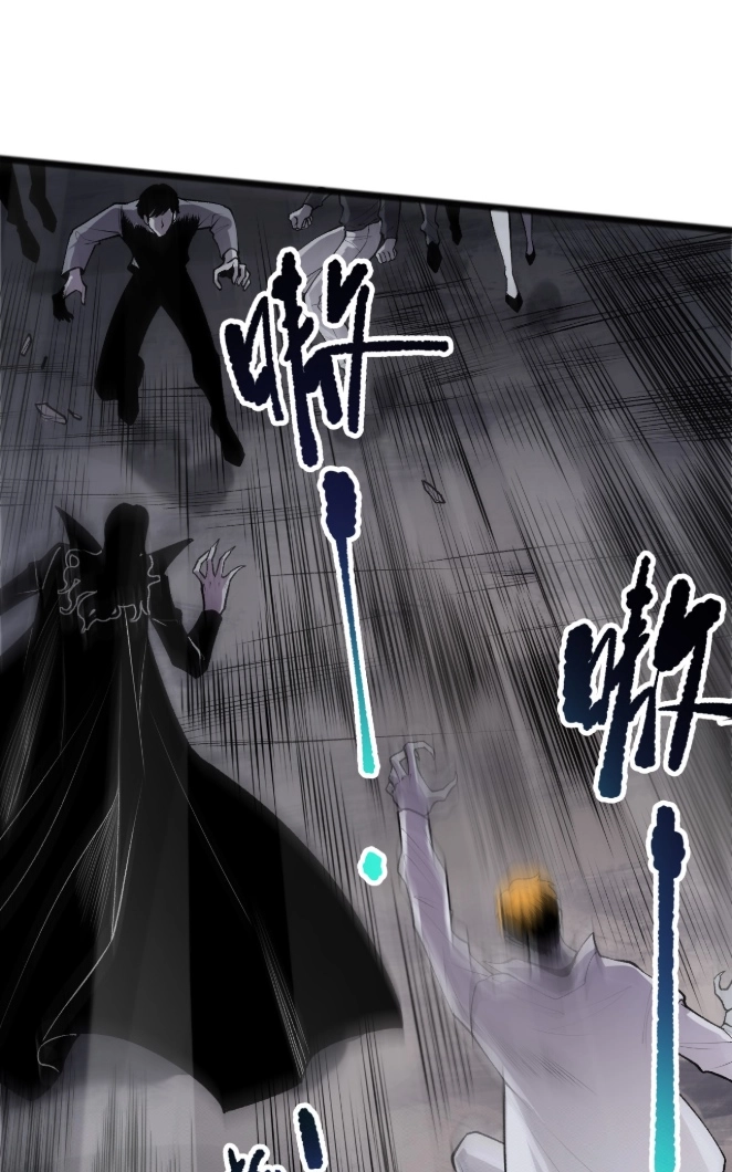 Disastrous Necromancer Chapter 301 page 17 - 