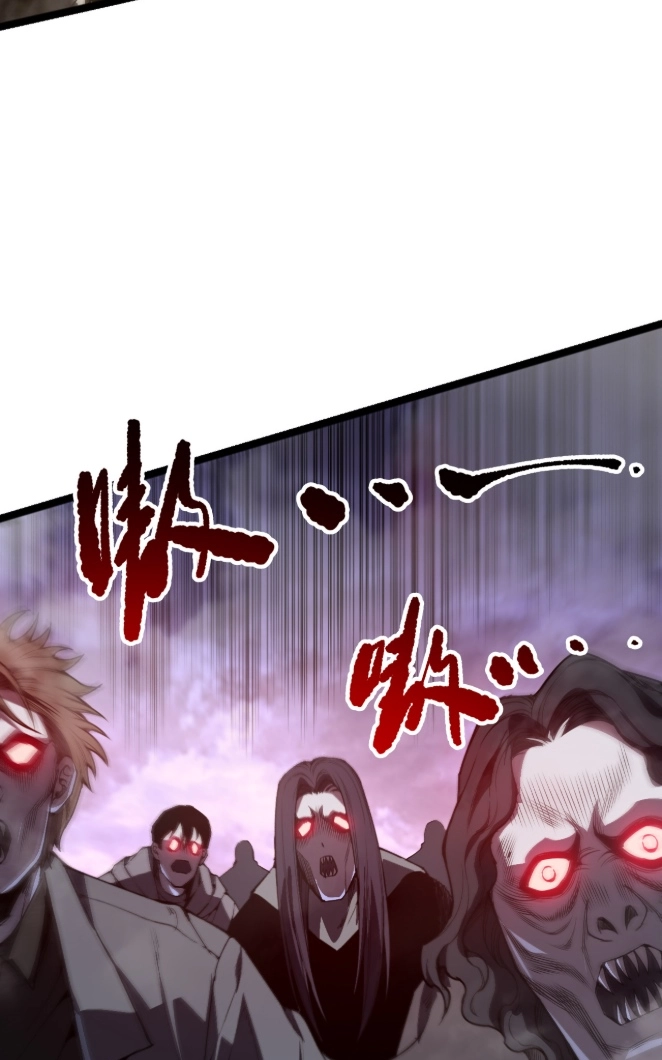 Disastrous Necromancer Chapter 301 page 25 - 