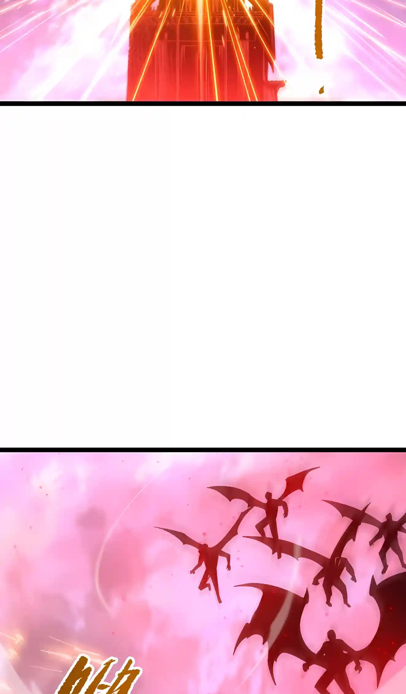 Disastrous Necromancer Chapter 302 page 28 - 