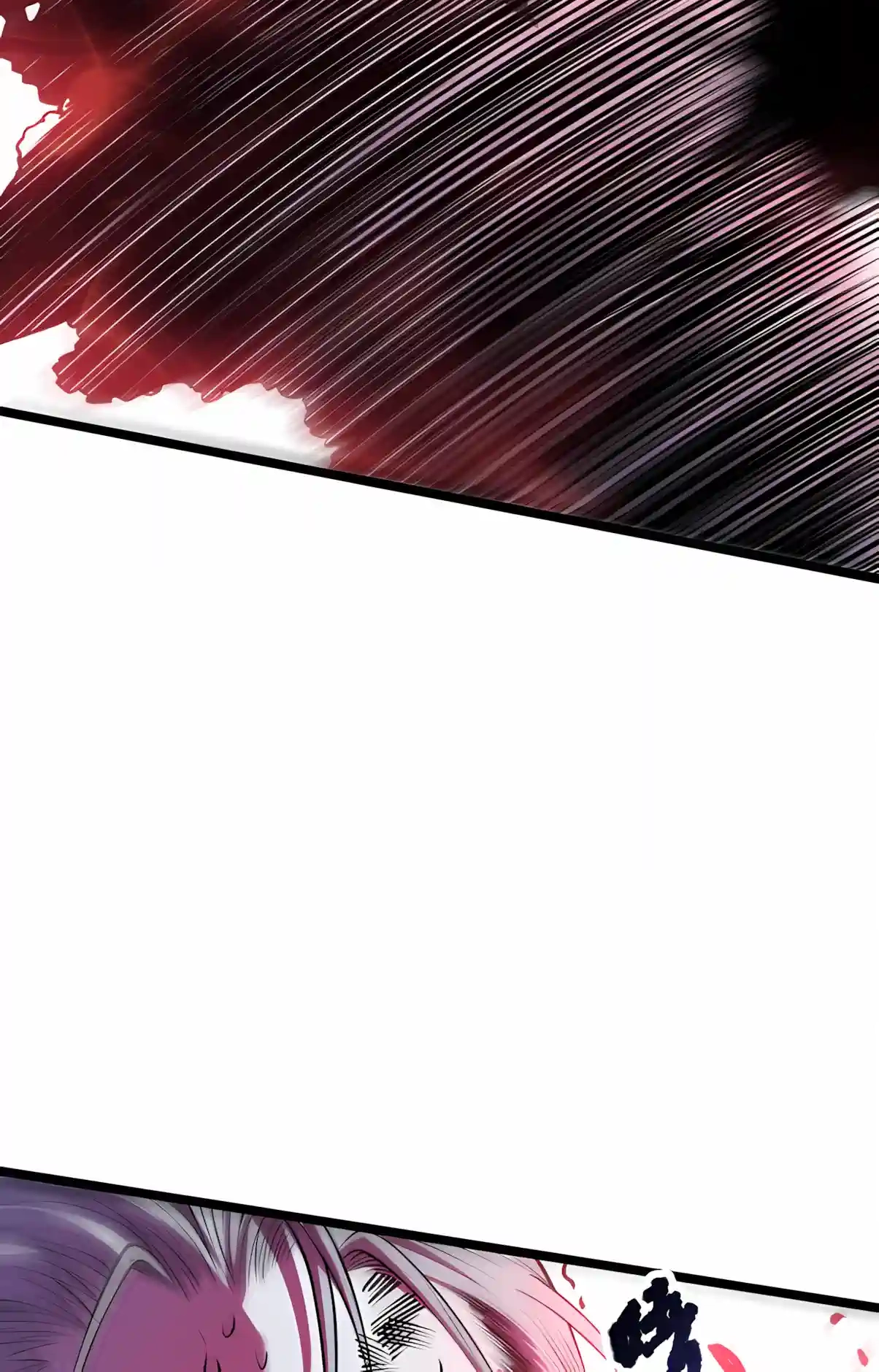 Disastrous Necromancer Chapter 303 page 26 - 