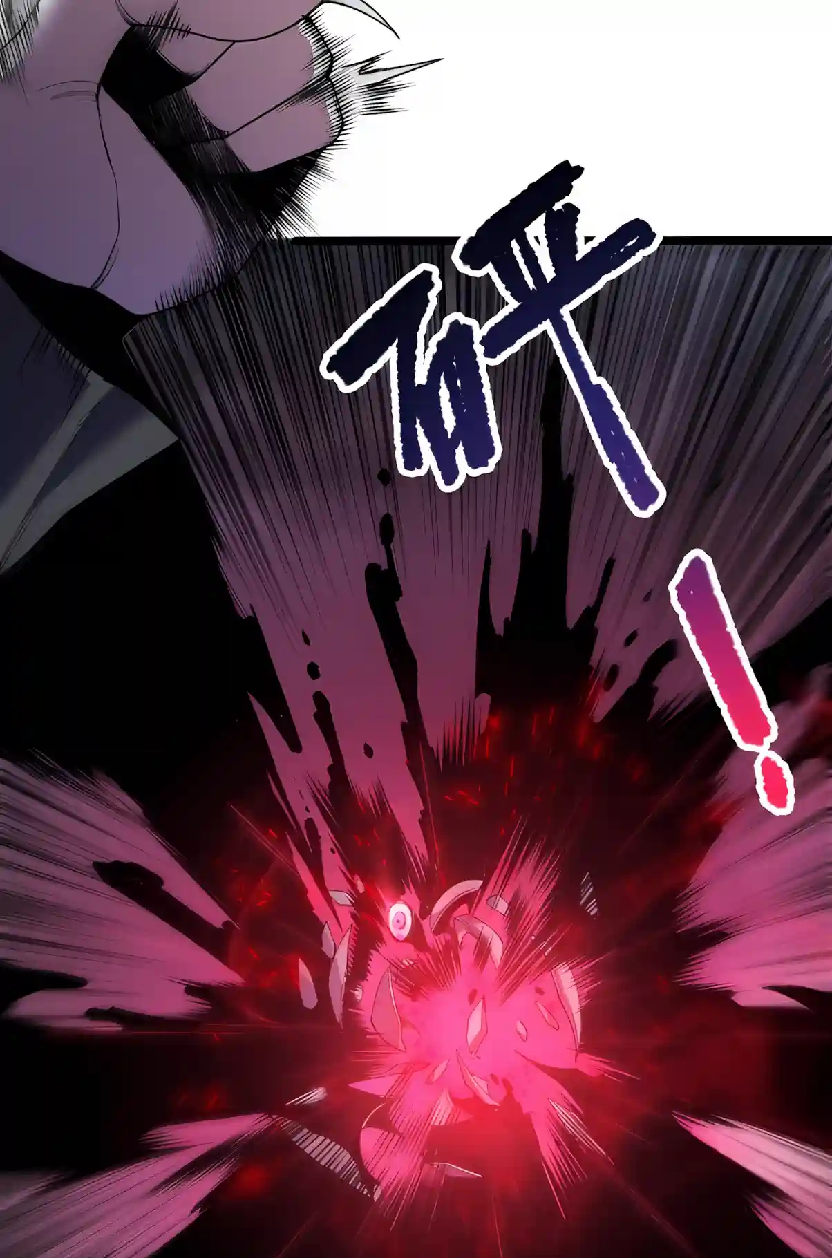 Disastrous Necromancer Chapter 303 page 53 - 