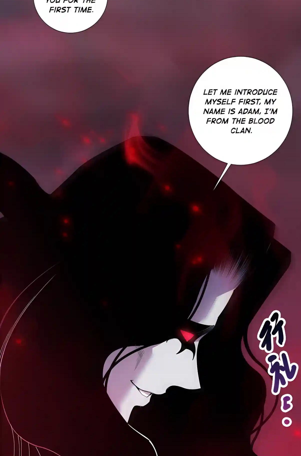 Disastrous Necromancer Chapter 303 page 56 - 