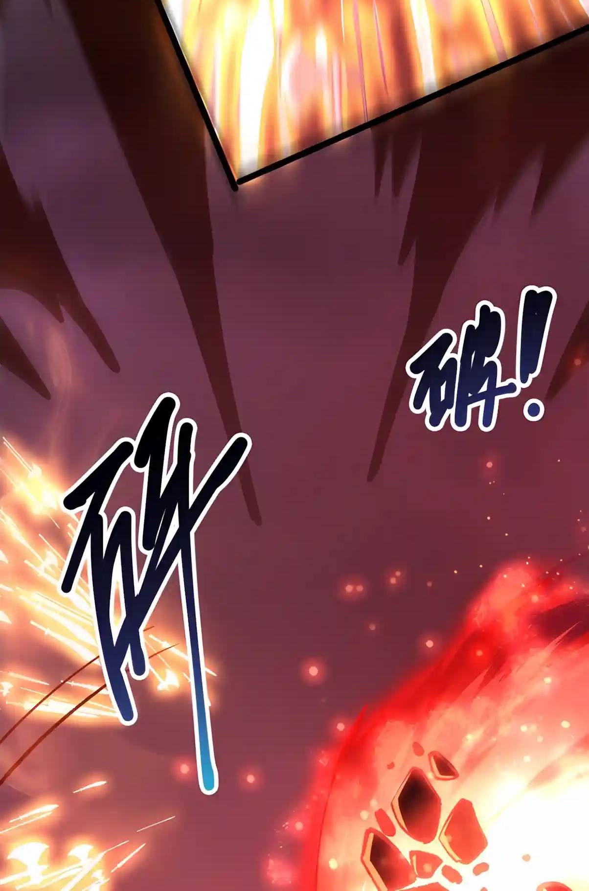 Disastrous Necromancer Chapter 303 page 72 - 