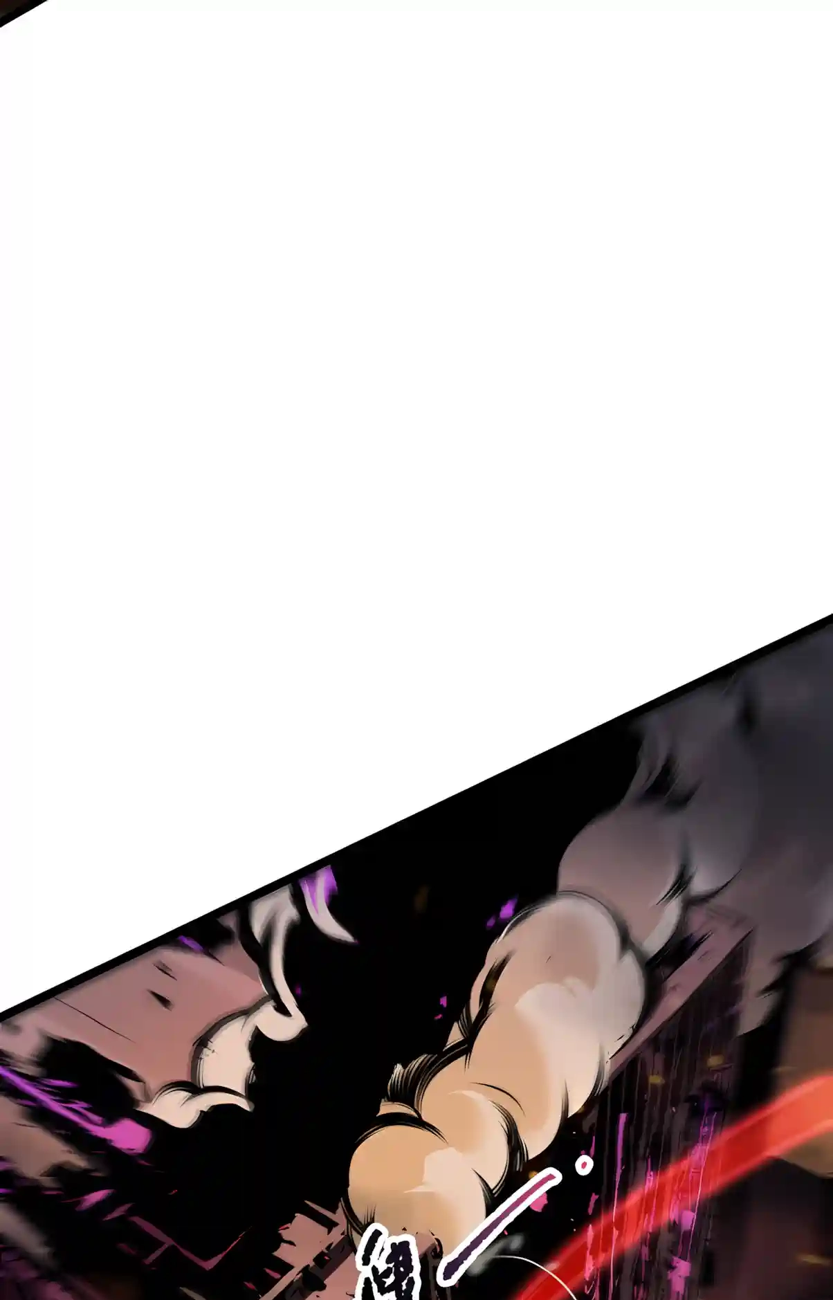 Disastrous Necromancer Chapter 303 page 9 - 