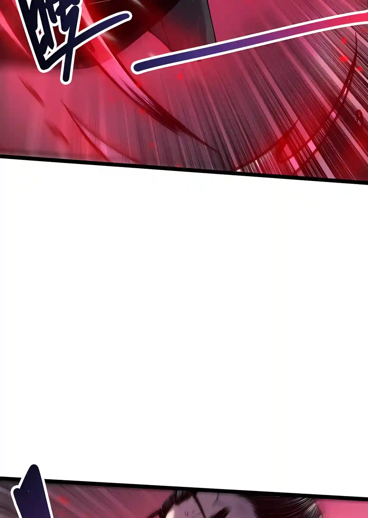 Disastrous Necromancer Chapter 304 page 11 - 