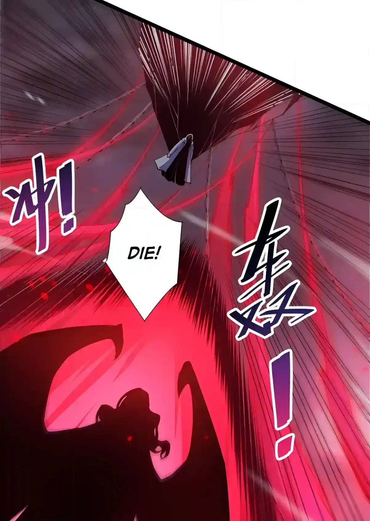 Disastrous Necromancer Chapter 304 page 20 - 