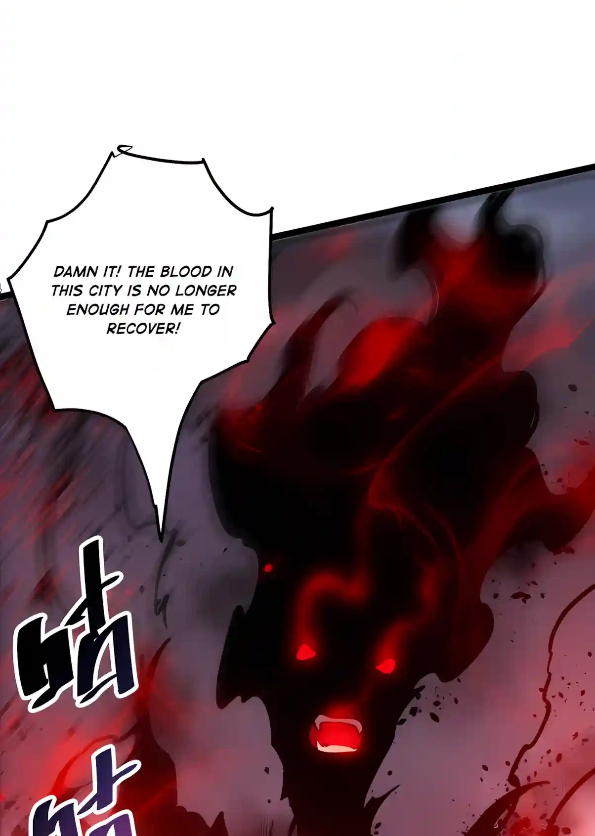 Disastrous Necromancer Chapter 304 page 28 - 