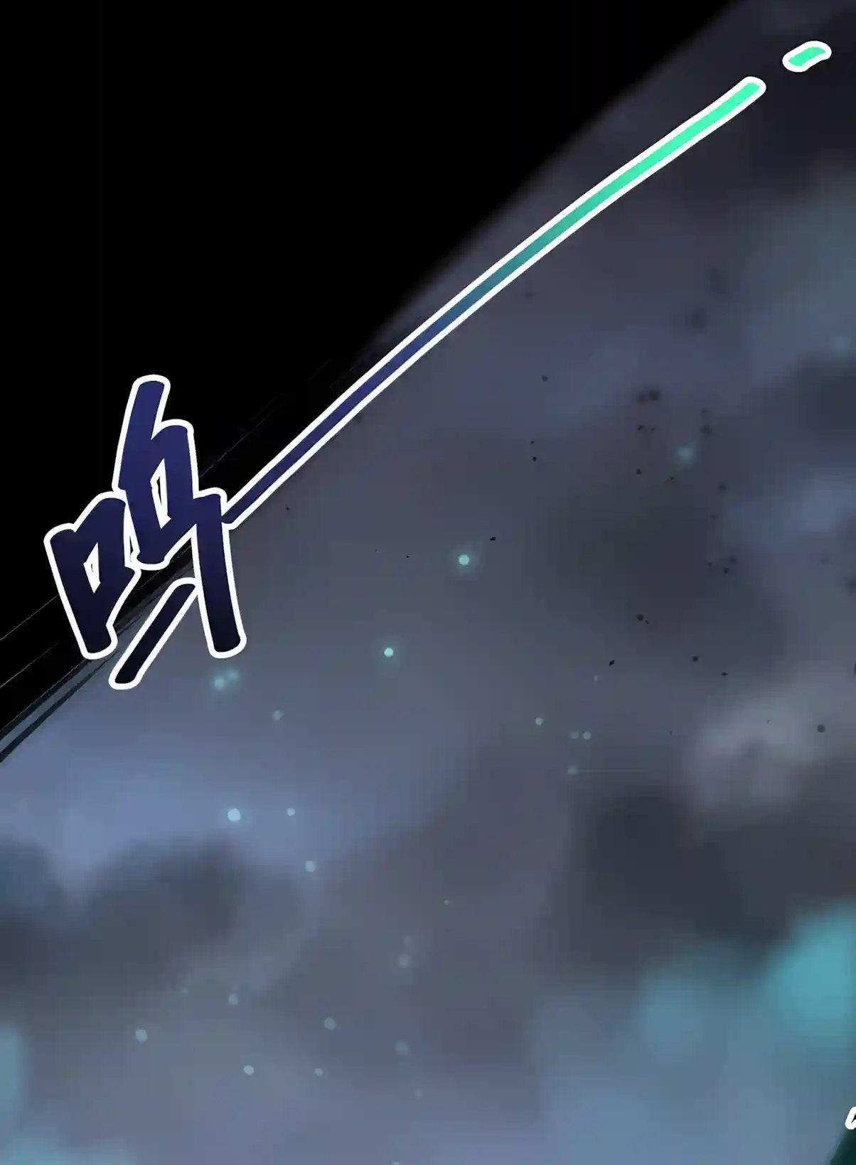 Disastrous Necromancer Chapter 304 page 76 - 