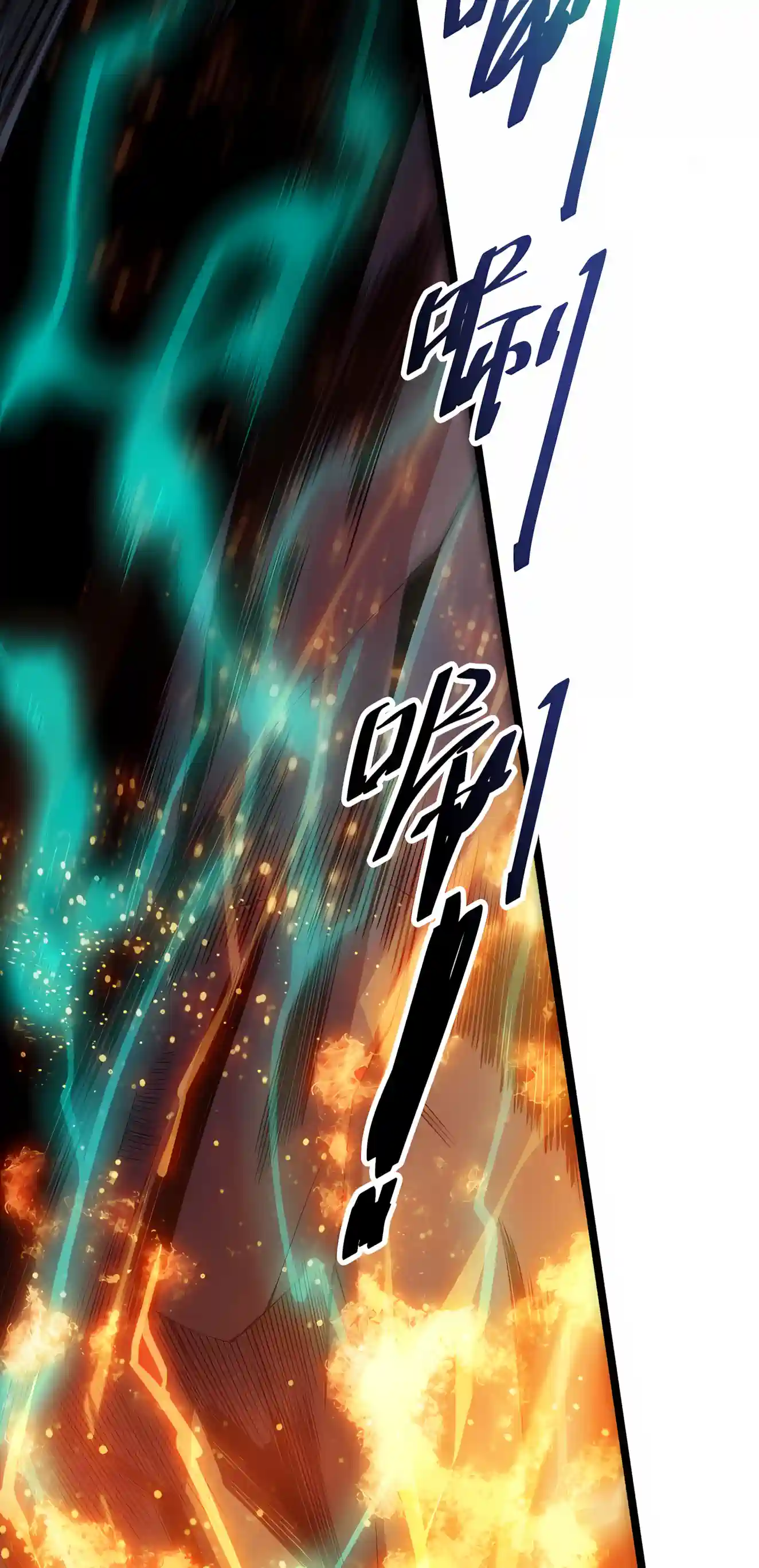 Disastrous Necromancer Chapter 305 page 44 - 