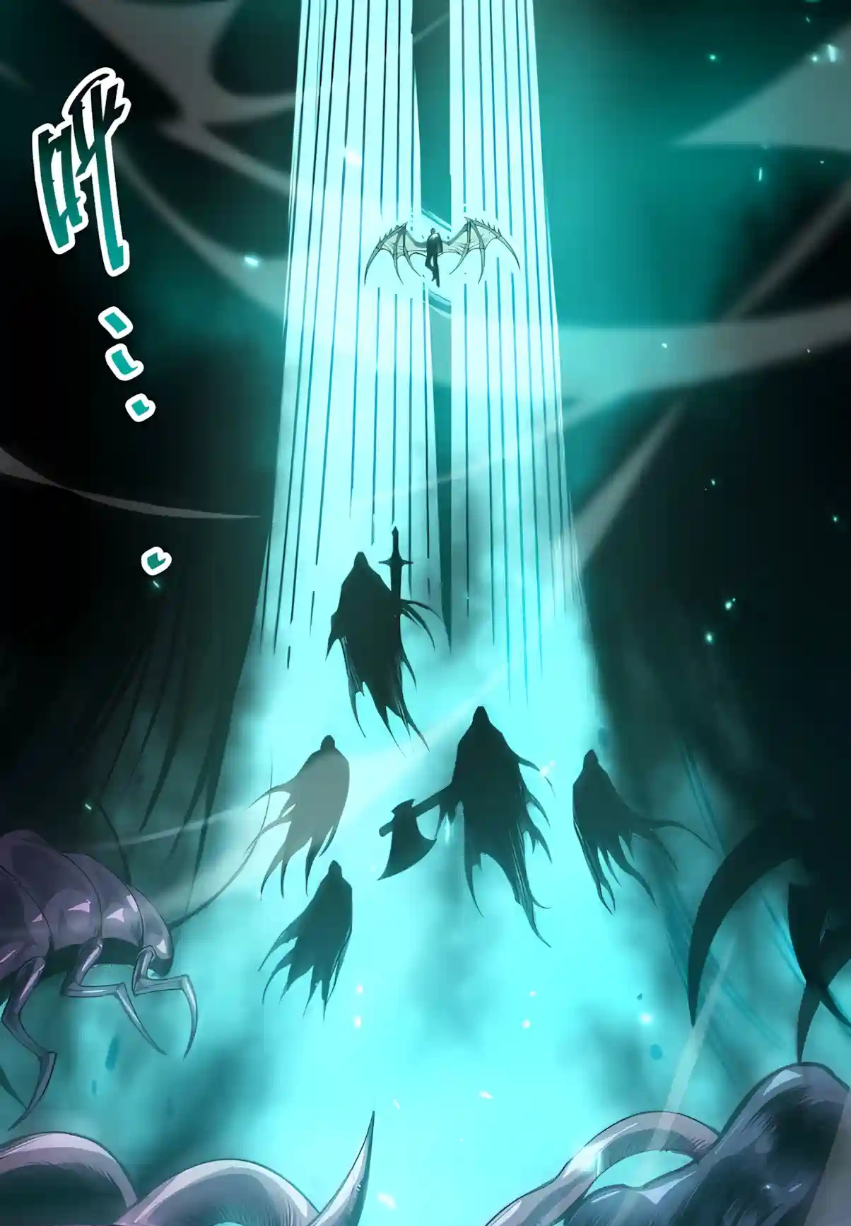 Disastrous Necromancer Chapter 307 page 13 - 