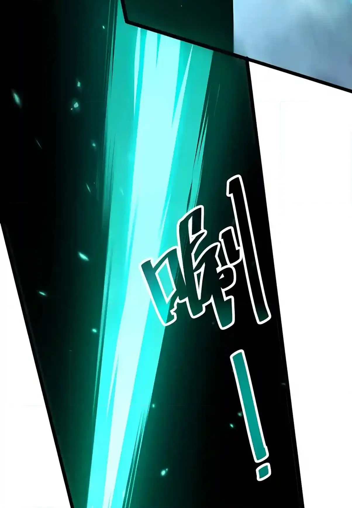 Disastrous Necromancer Chapter 307 page 20 - 