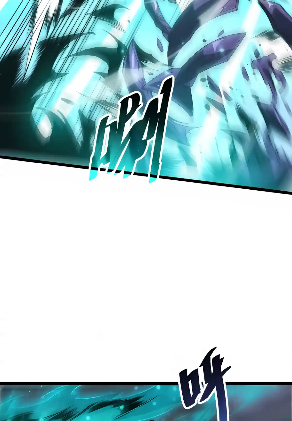 Disastrous Necromancer Chapter 307 page 23 - 