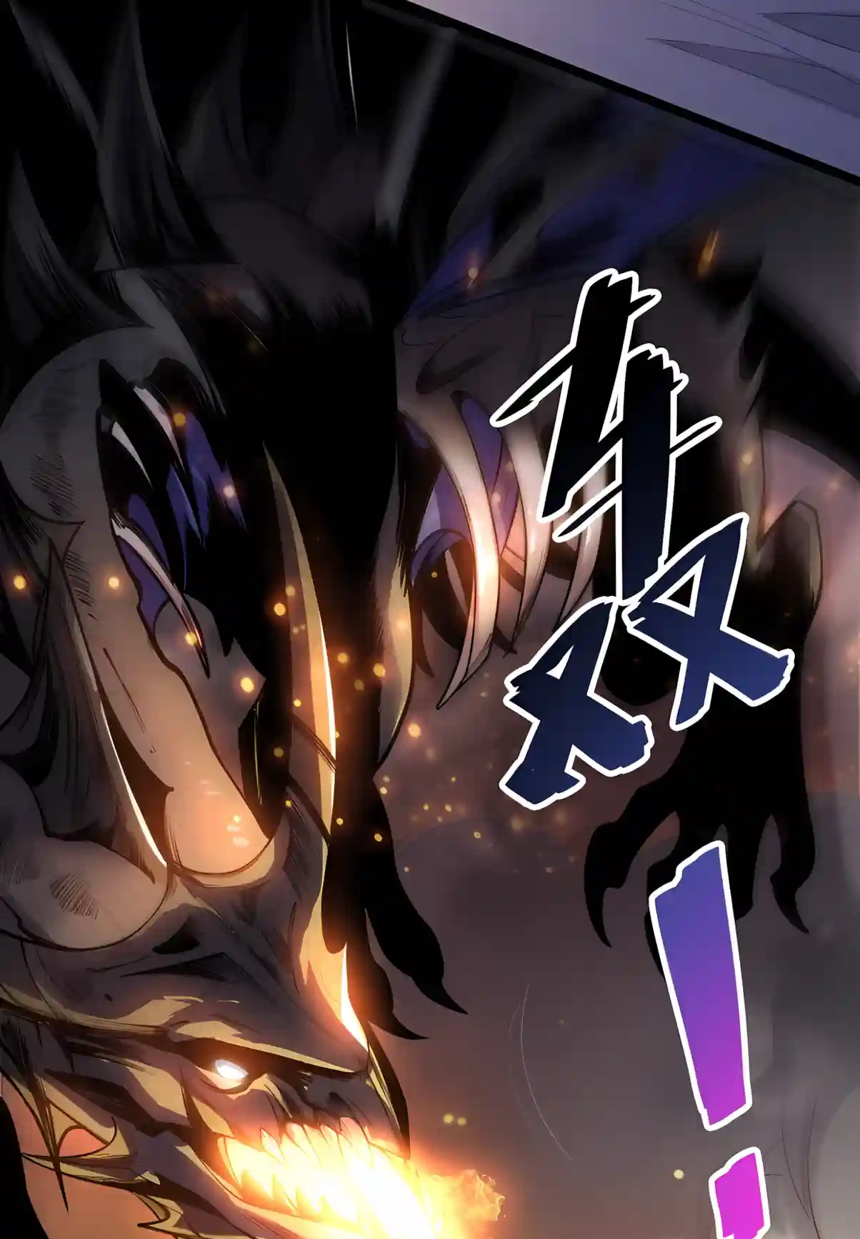 Disastrous Necromancer Chapter 307 page 31 - 