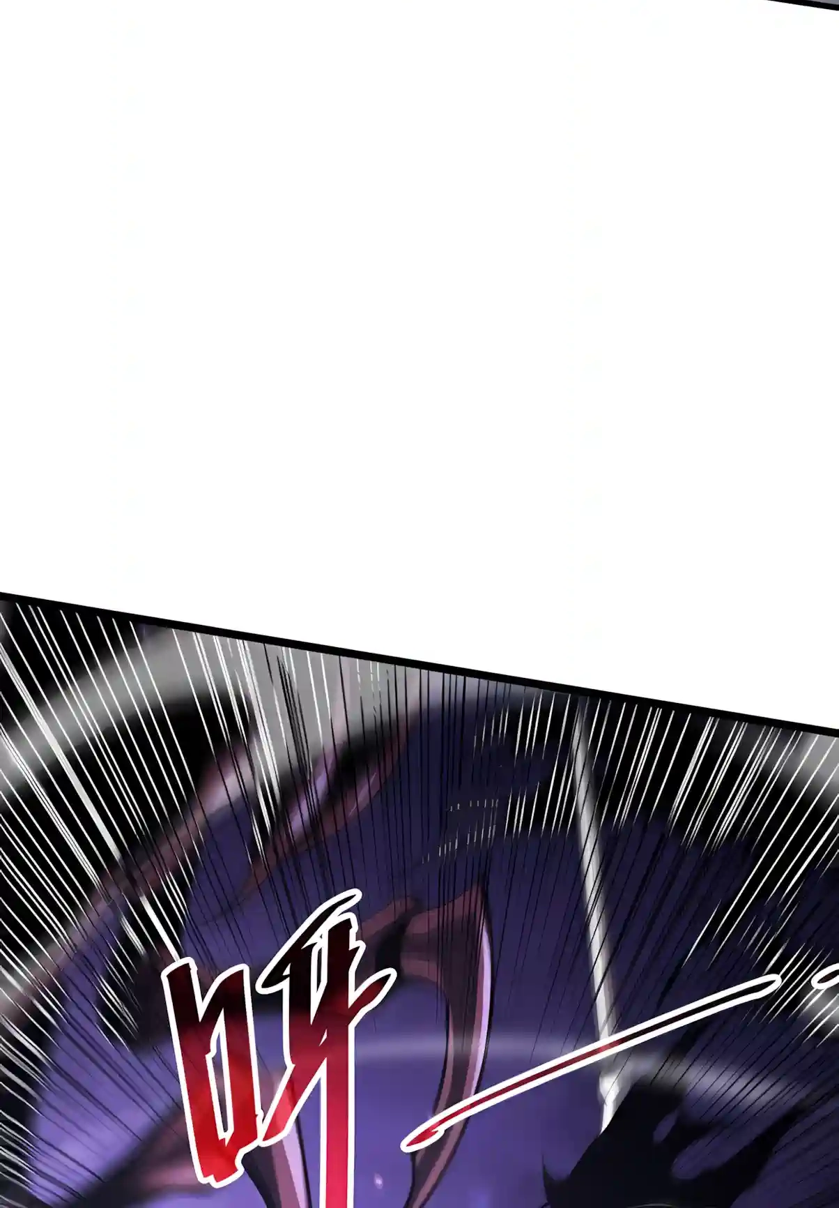 Disastrous Necromancer Chapter 307 page 6 - 