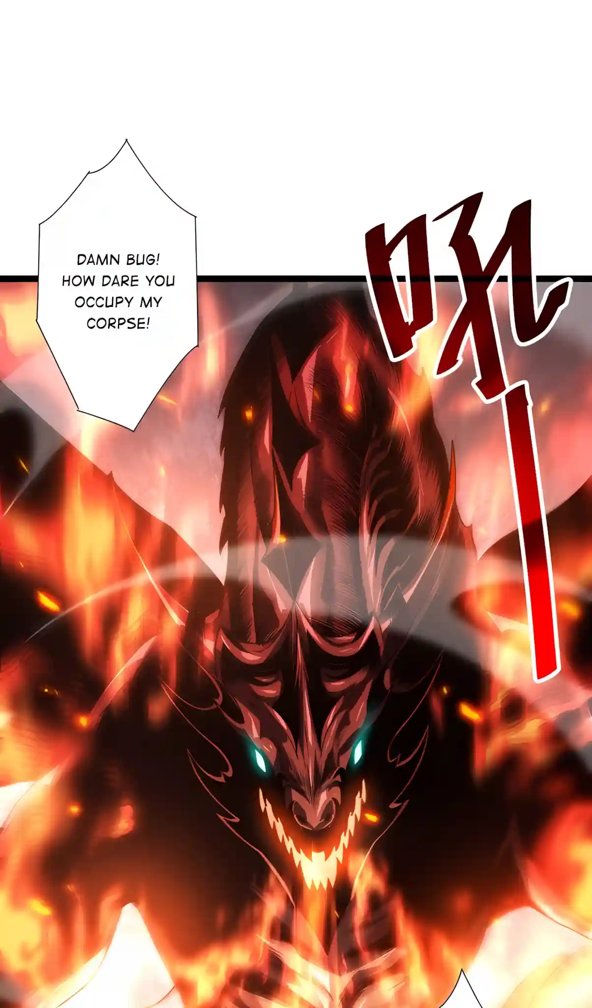 Disastrous Necromancer Chapter 307 page 53 - 