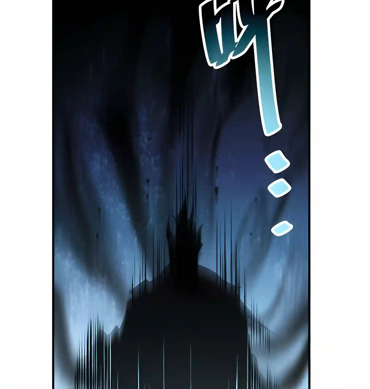 Disastrous Necromancer Chapter 307 page 83 - 