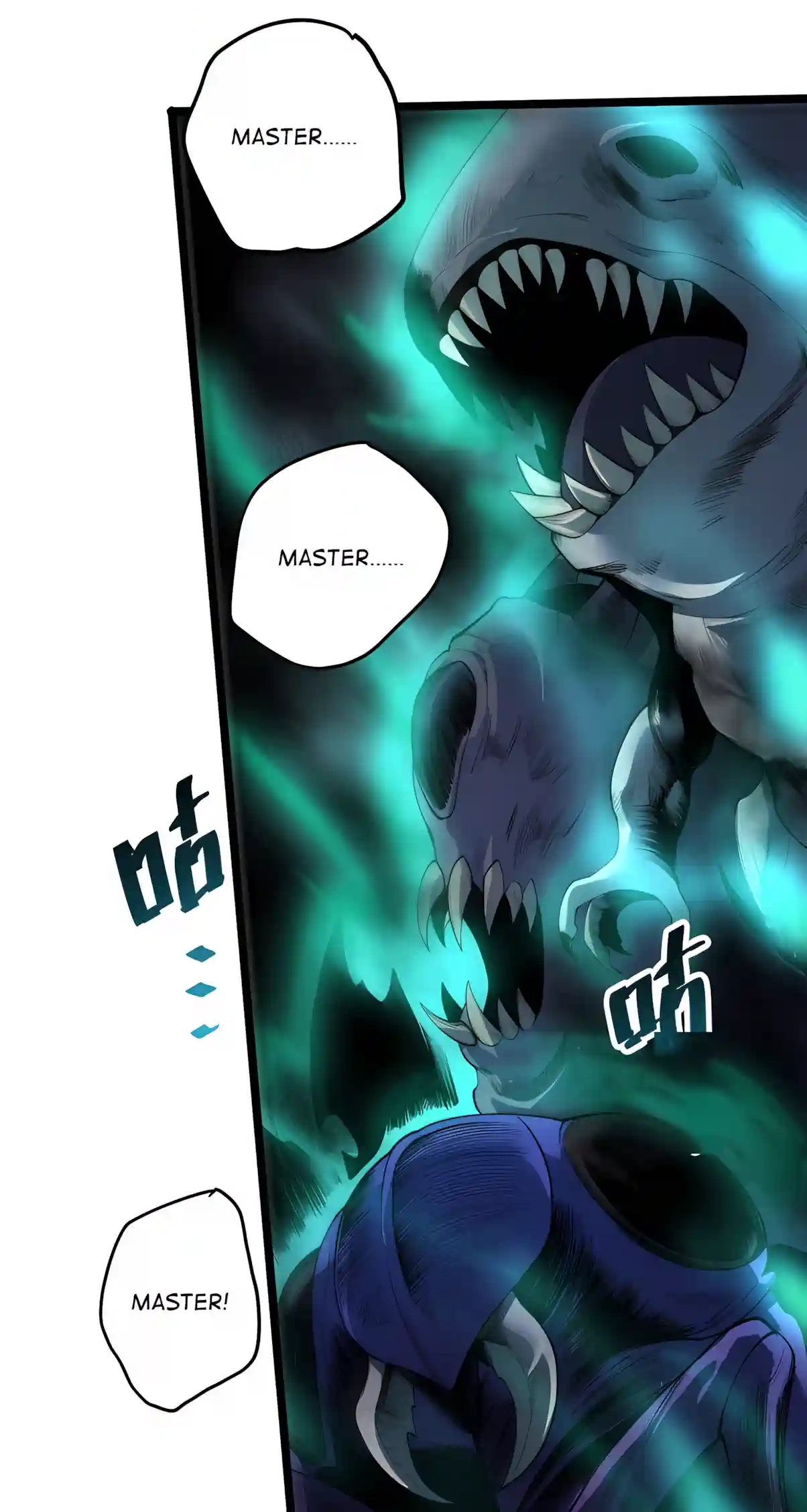 Disastrous Necromancer Chapter 308 page 16 - 