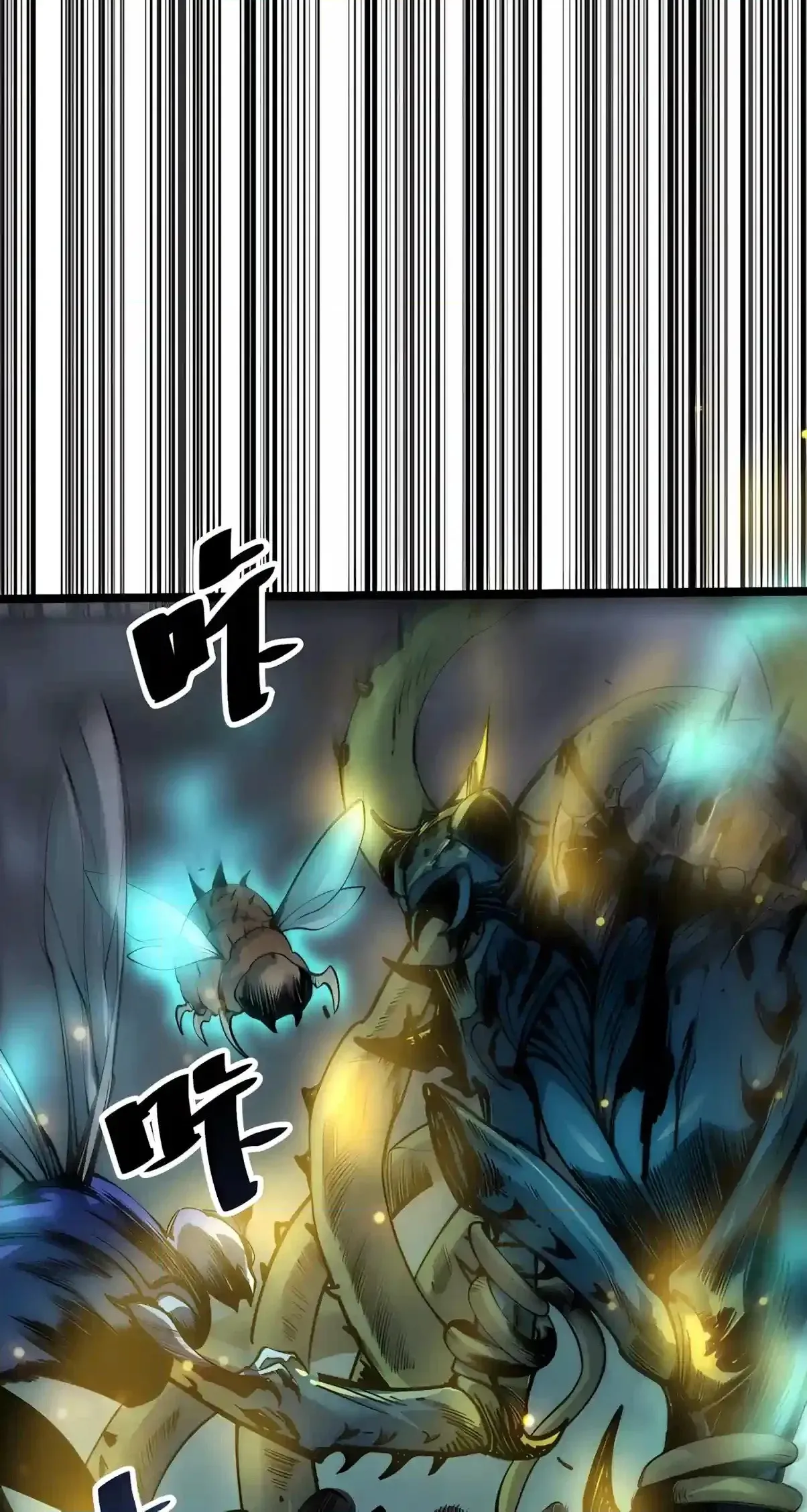 Disastrous Necromancer Chapter 308 page 20 - 