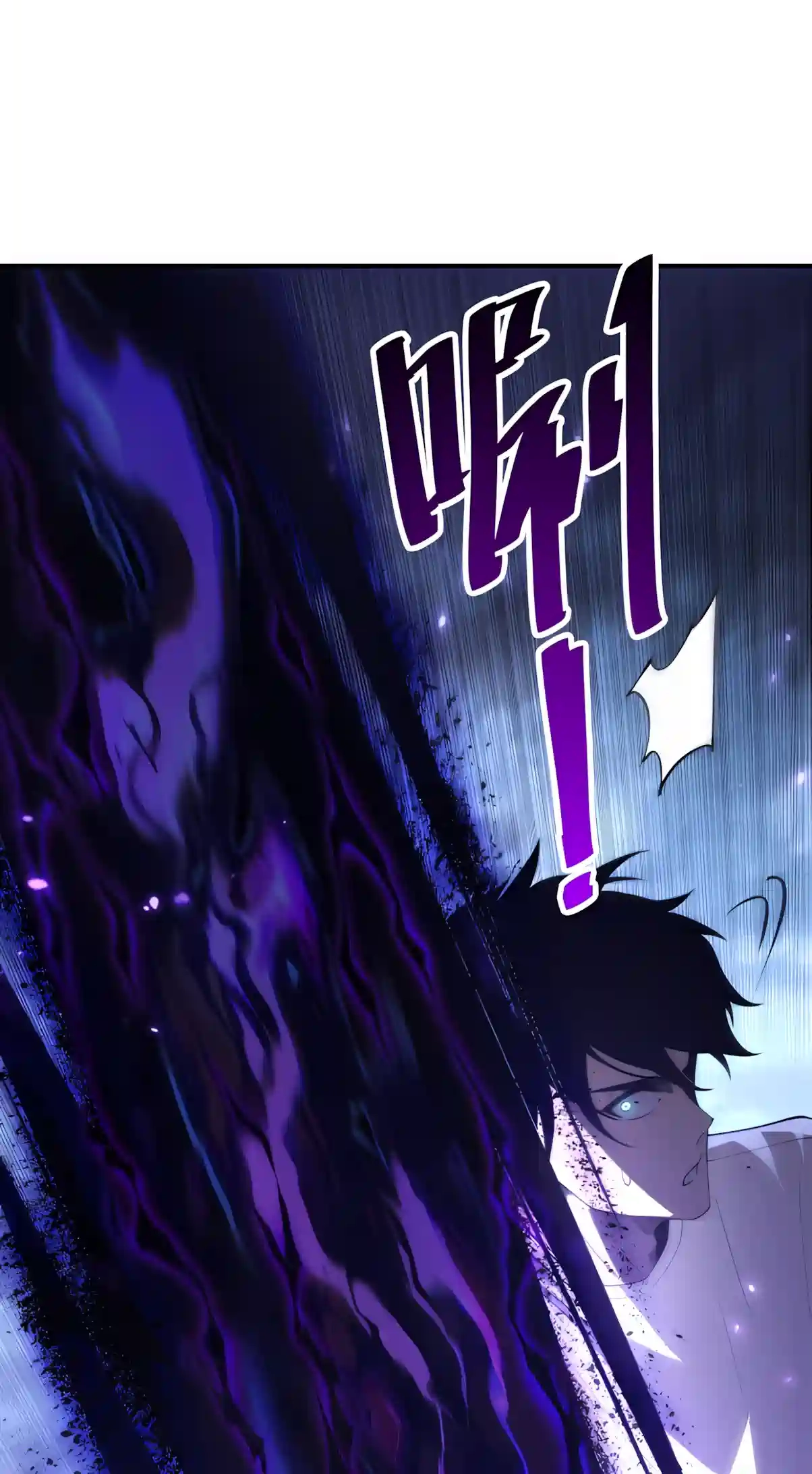 Disastrous Necromancer Chapter 308 page 54 - 