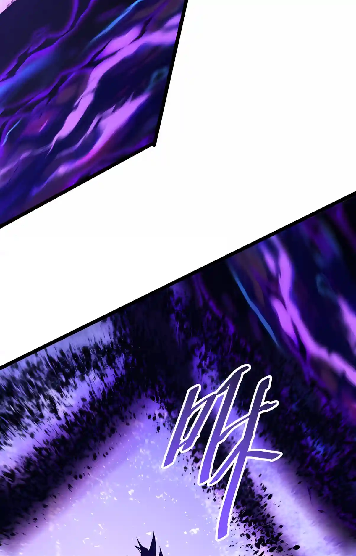 Disastrous Necromancer Chapter 309 page 17 - 