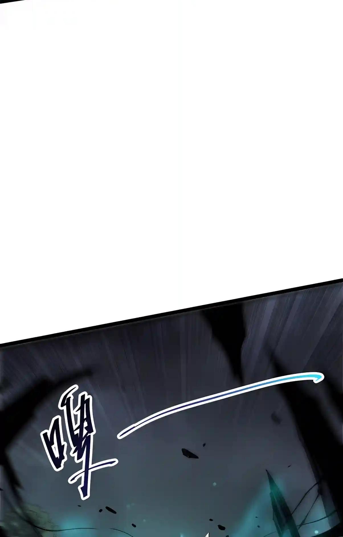 Disastrous Necromancer Chapter 309 page 30 - 