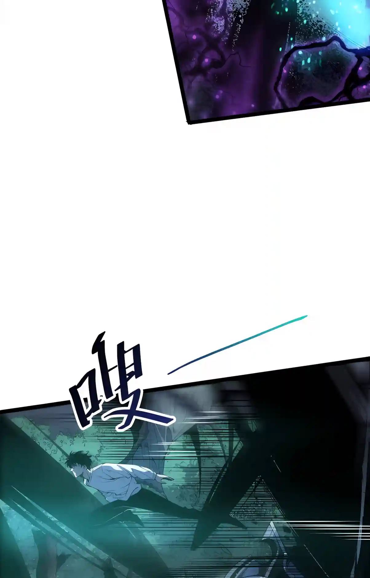 Disastrous Necromancer Chapter 309 page 33 - 