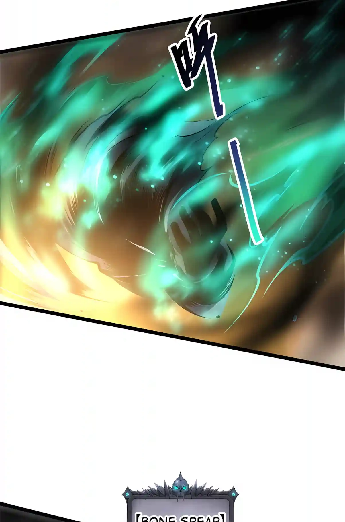 Disastrous Necromancer Chapter 309 page 64 - 