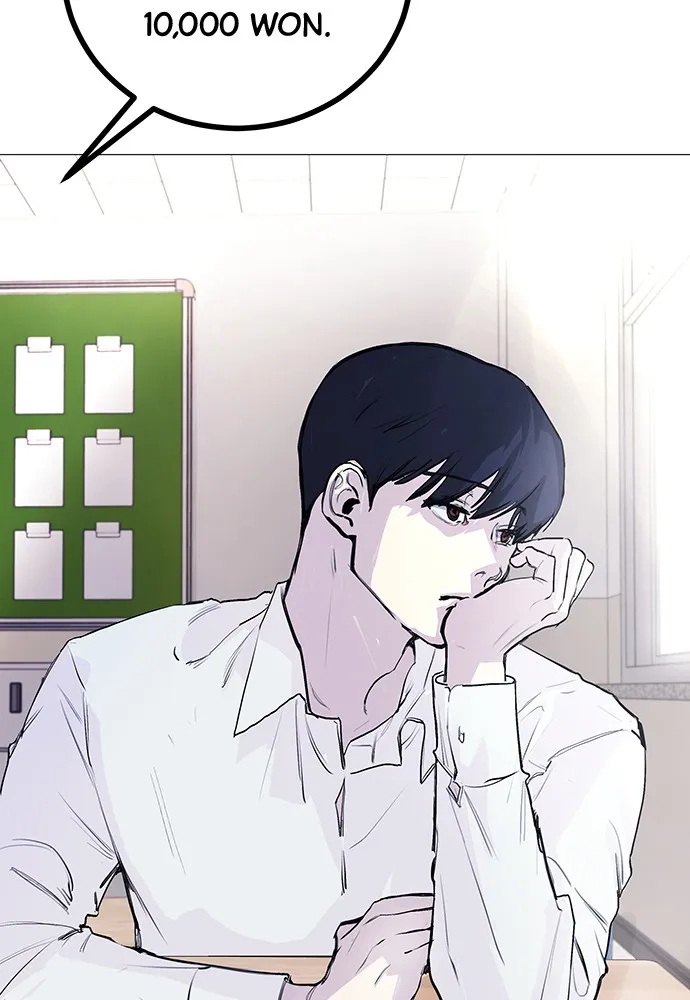Disconnected from Reality Chapter 1 page 30 - 