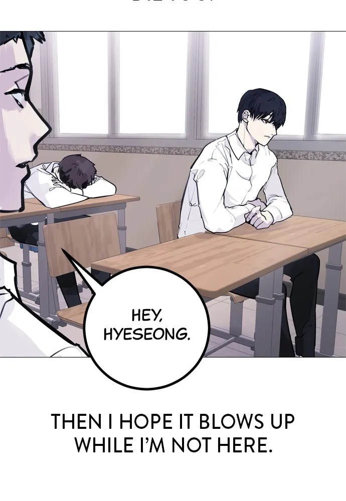Disconnected from Reality Chapter 1 page 7 - 
