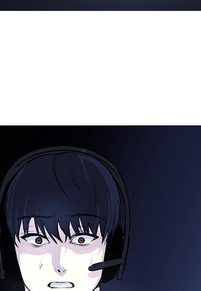 Disconnected from Reality Chapter 1 page 83 - 