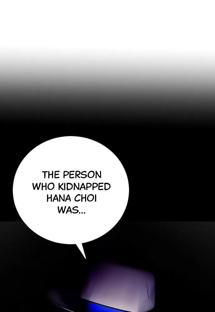 Disconnected from Reality Chapter 10 page 23 - 