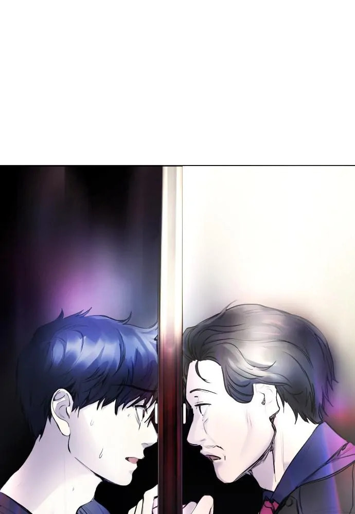 Disconnected from Reality Chapter 11 page 115 - 