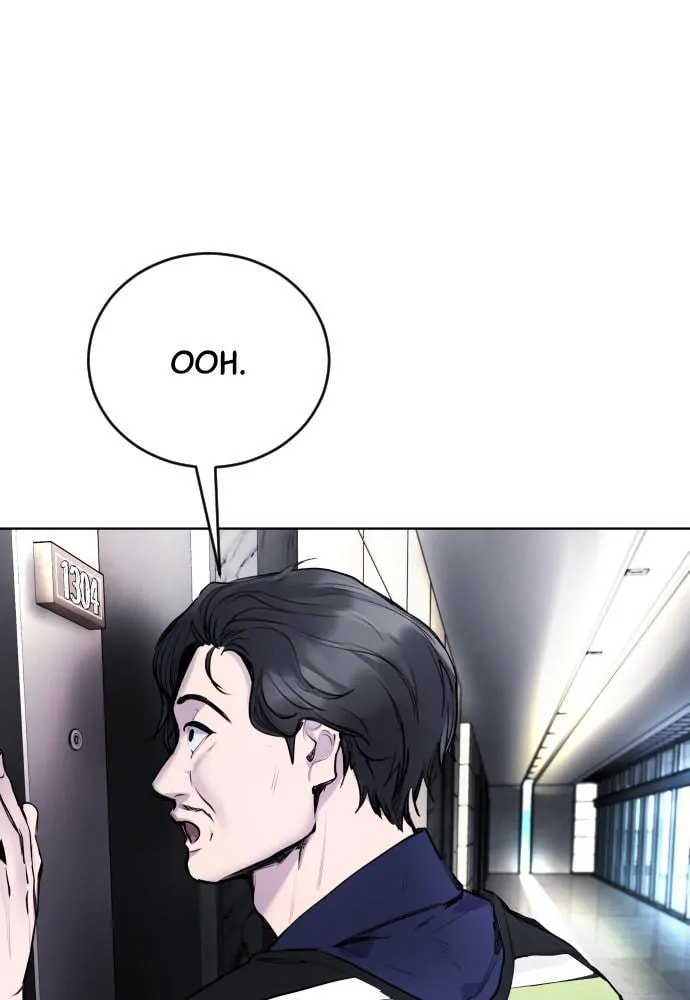 Disconnected from Reality Chapter 11 page 119 - 