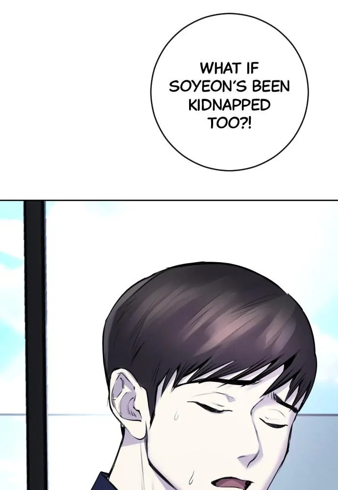 Disconnected from Reality Chapter 11 page 34 - 