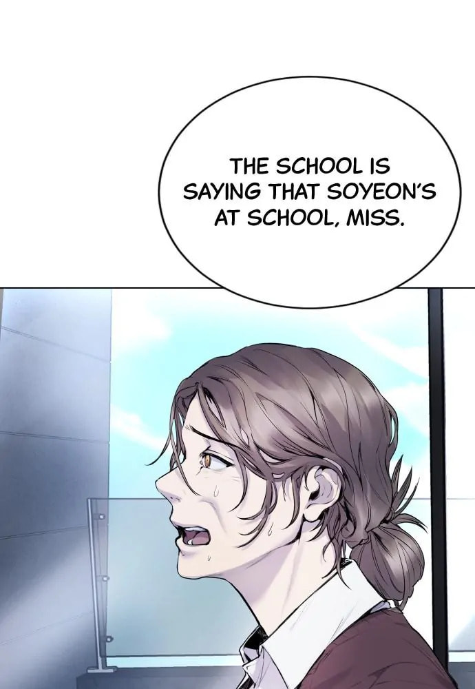 Disconnected from Reality Chapter 11 page 43 - 