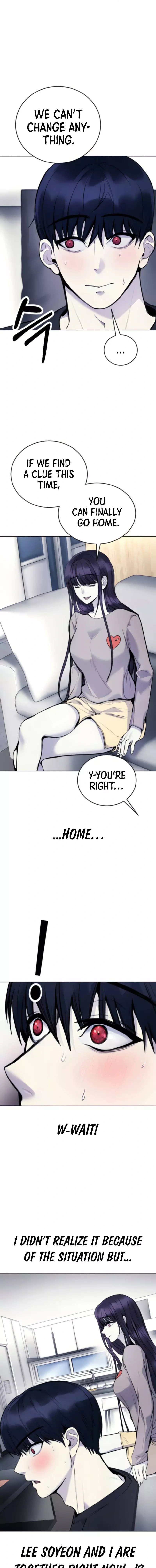 Disconnected from Reality Chapter 12 page 23 - 