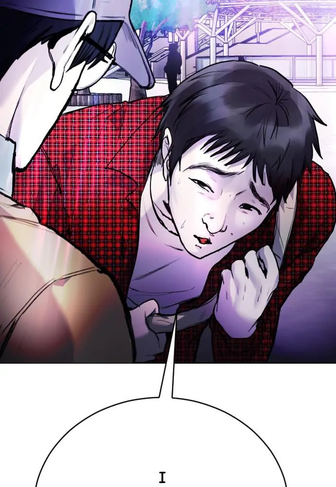 Disconnected from Reality Chapter 13 page 147 - 