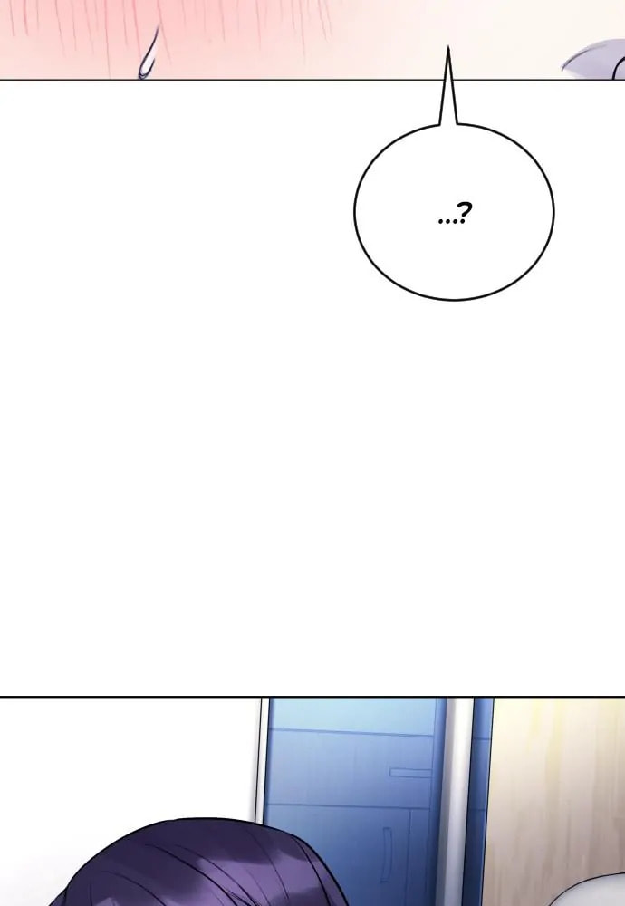 Disconnected from Reality Chapter 13 page 20 - 