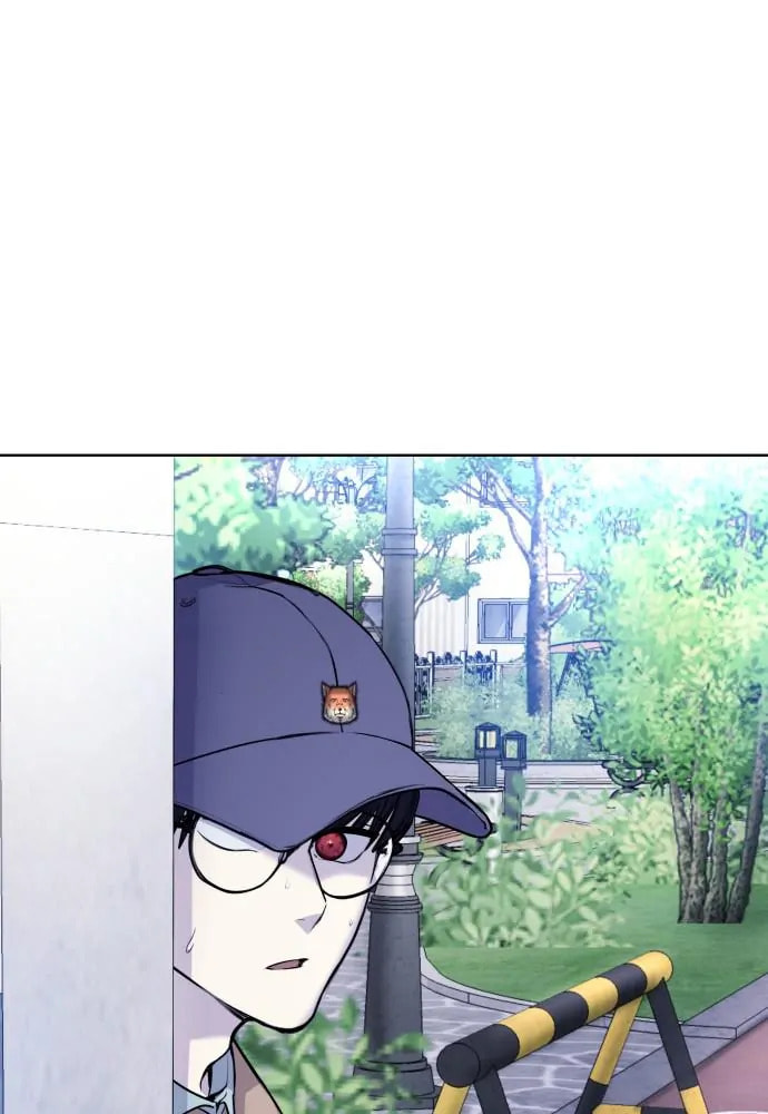 Disconnected from Reality Chapter 13 page 87 - 