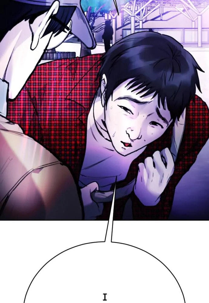 Disconnected from Reality Chapter 14 page 2 - 