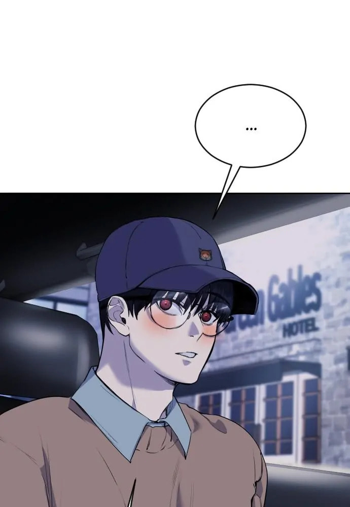 Disconnected from Reality Chapter 14 page 113 - 