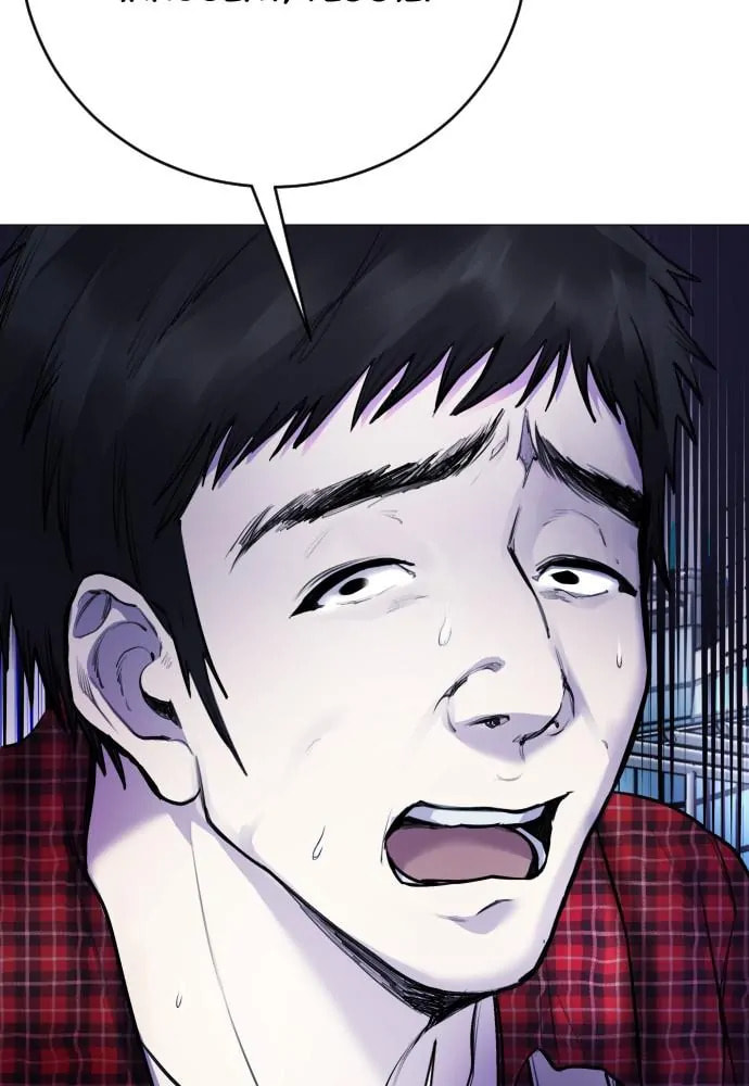 Disconnected from Reality Chapter 14 page 14 - 