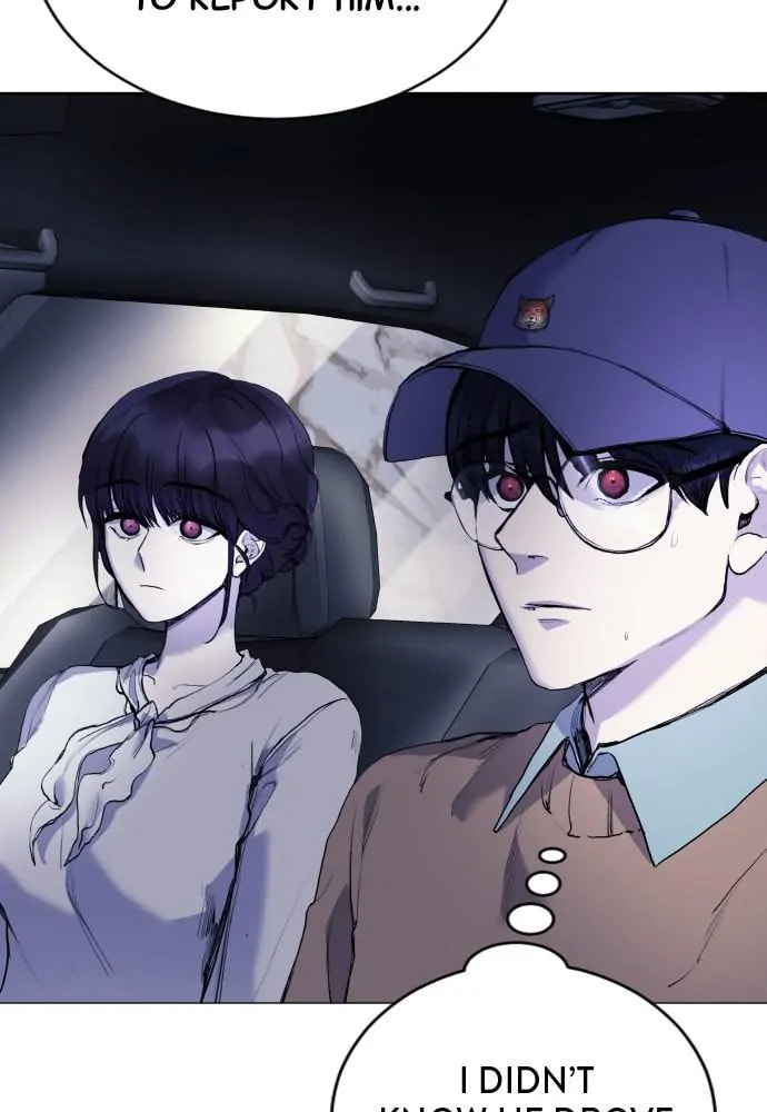 Disconnected from Reality Chapter 14 page 40 - 