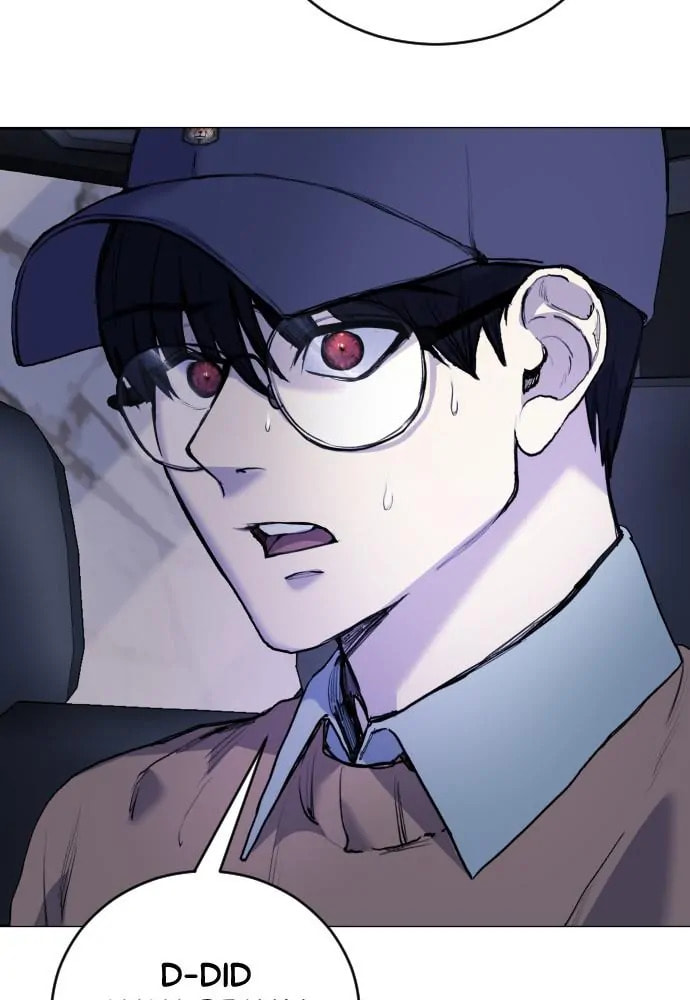 Disconnected from Reality Chapter 14 page 42 - 