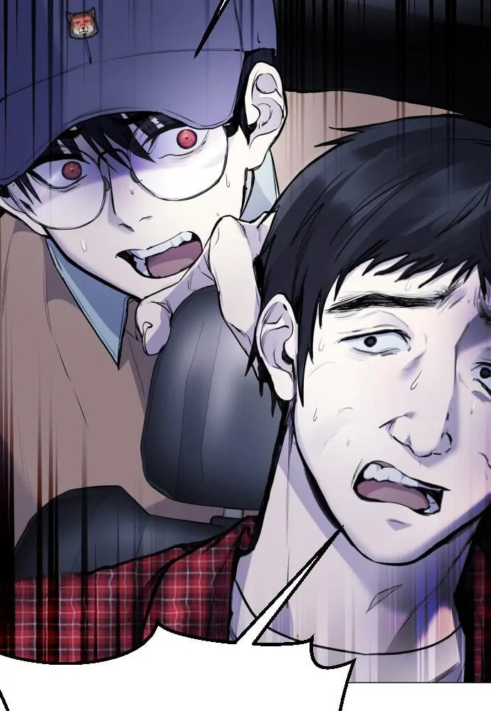 Disconnected from Reality Chapter 14 page 63 - 