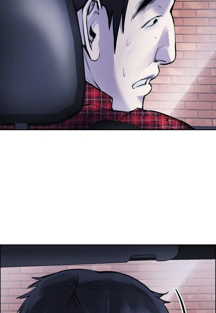 Disconnected from Reality Chapter 14 page 69 - 
