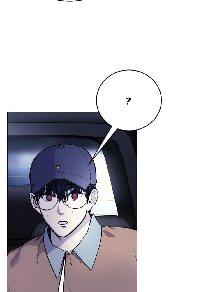 Disconnected from Reality Chapter 14 page 73 - 