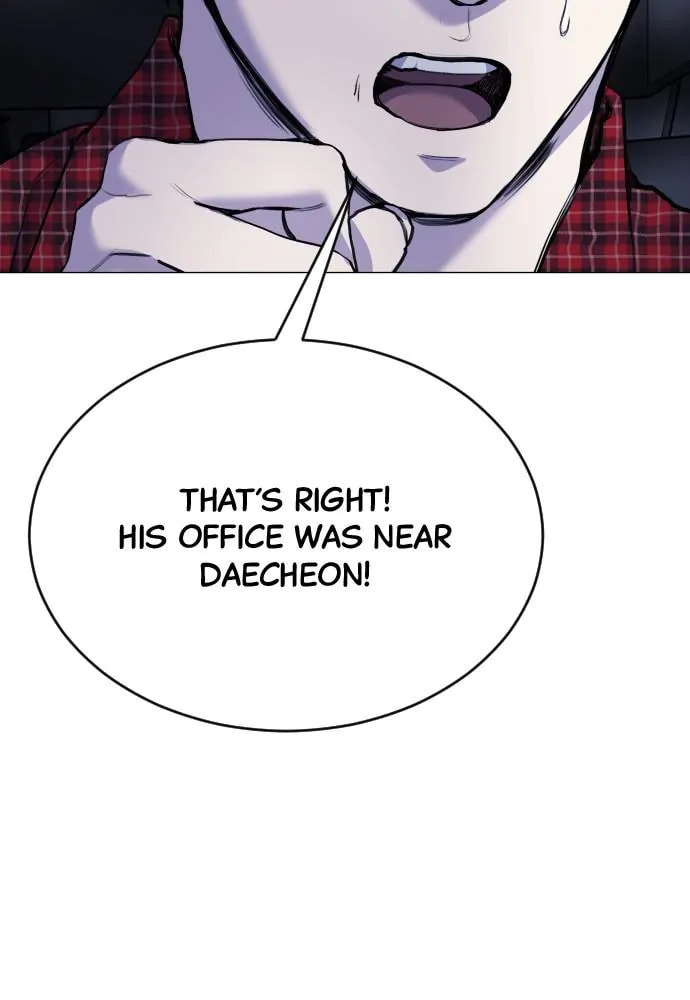 Disconnected from Reality Chapter 14 page 81 - 