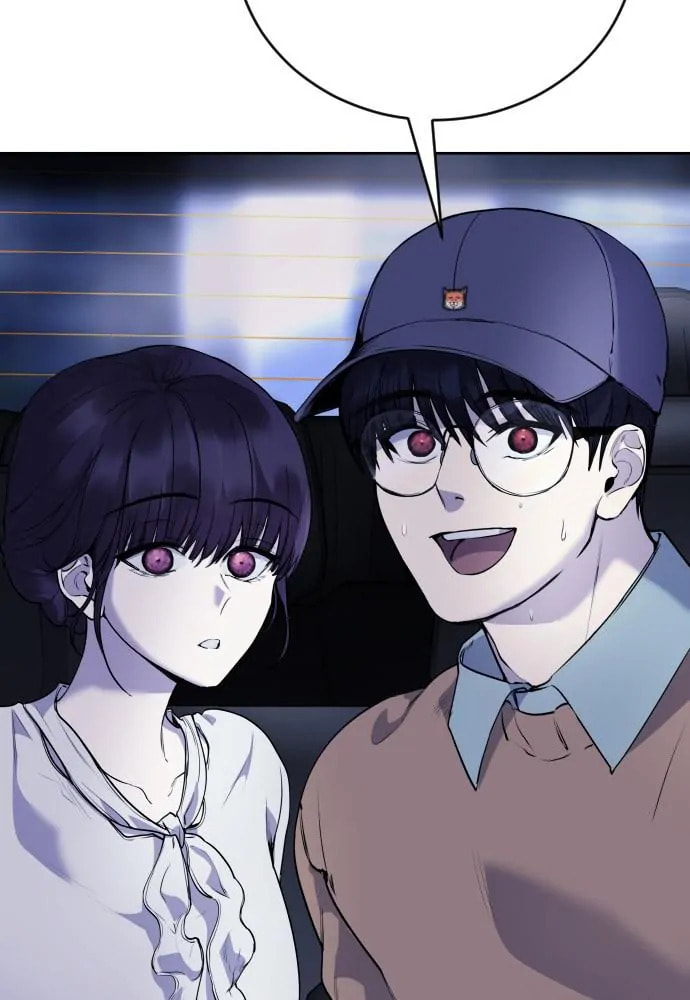 Disconnected from Reality Chapter 14 page 84 - 