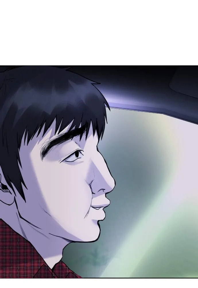 Disconnected from Reality Chapter 15 page 109 - 
